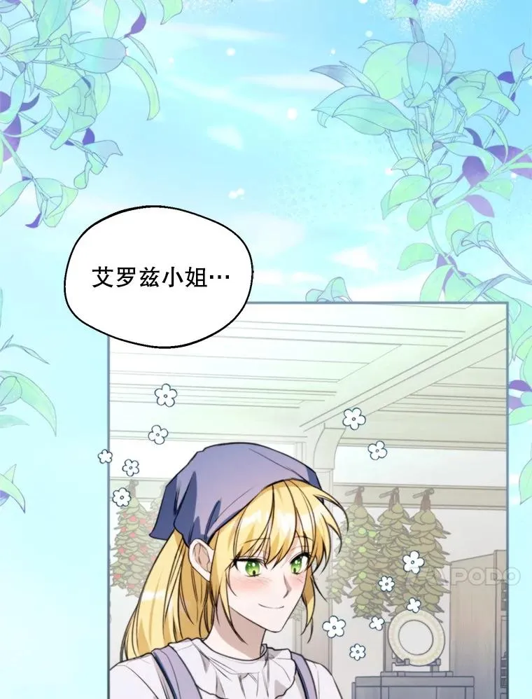 65.拉克宪吃醋102