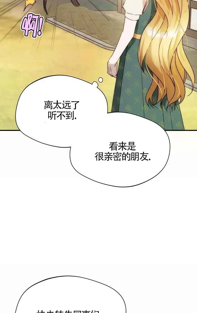 第14话50