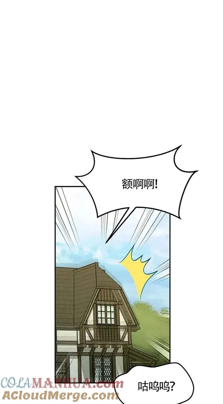 第37话6
