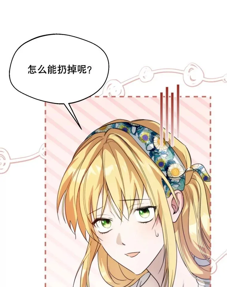 61.苹果派的变身90
