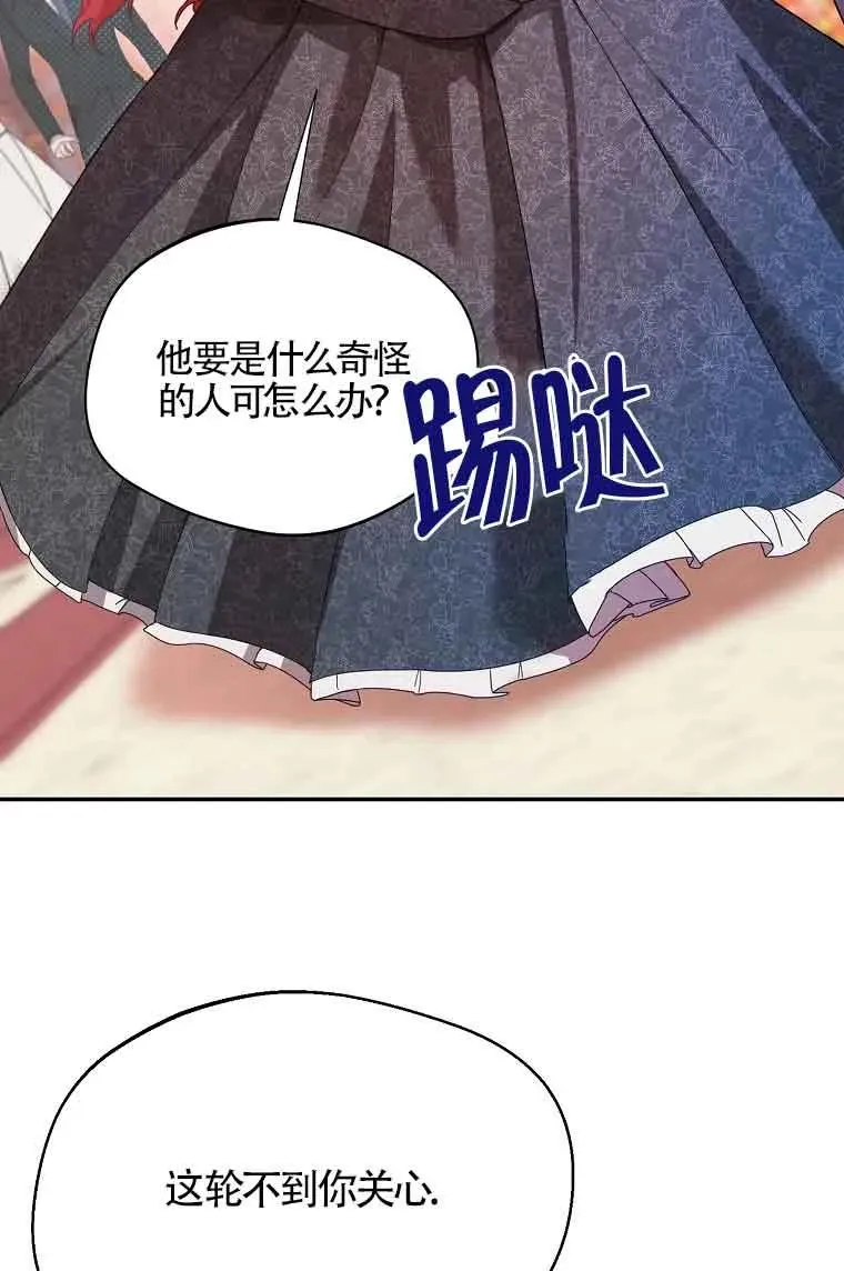 第05话20