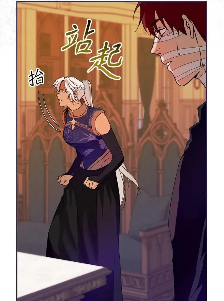 52.偶遇魔法师23