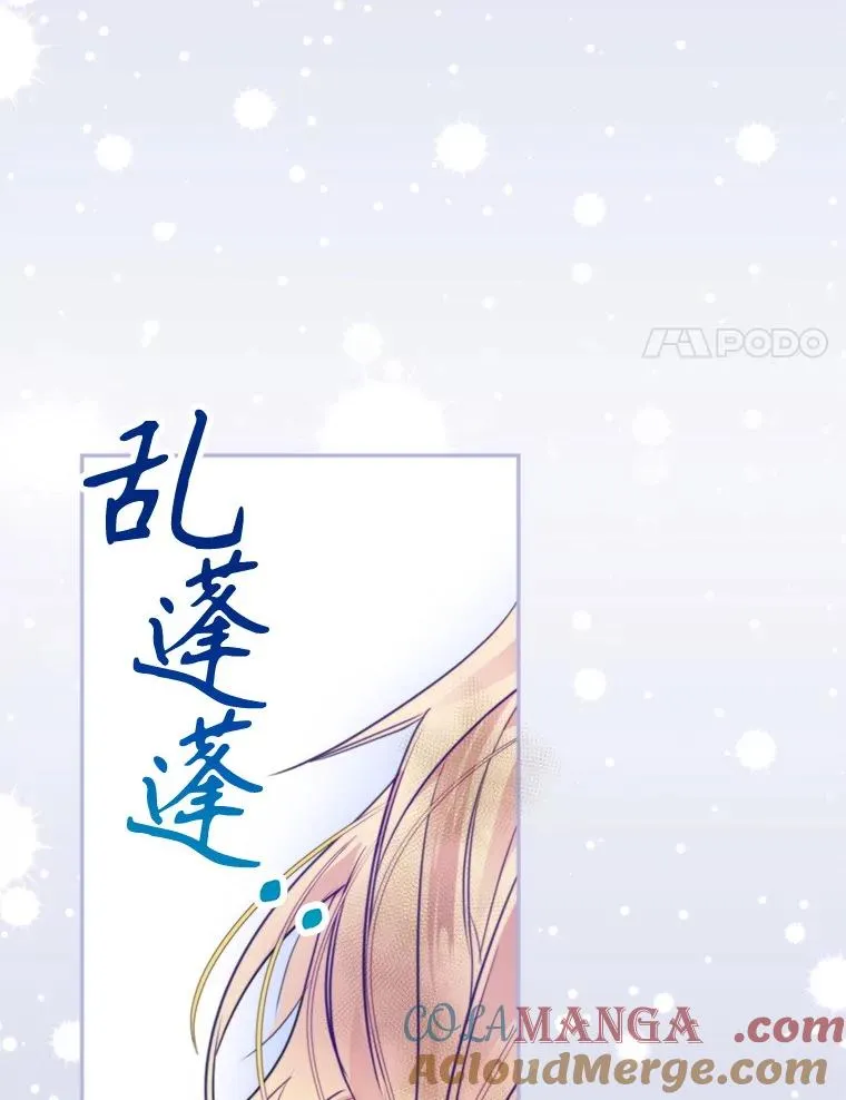 62.苹果酒的传说104