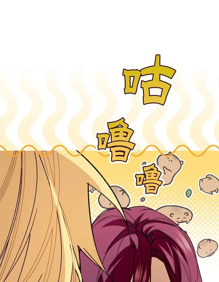 52.偶遇魔法师74