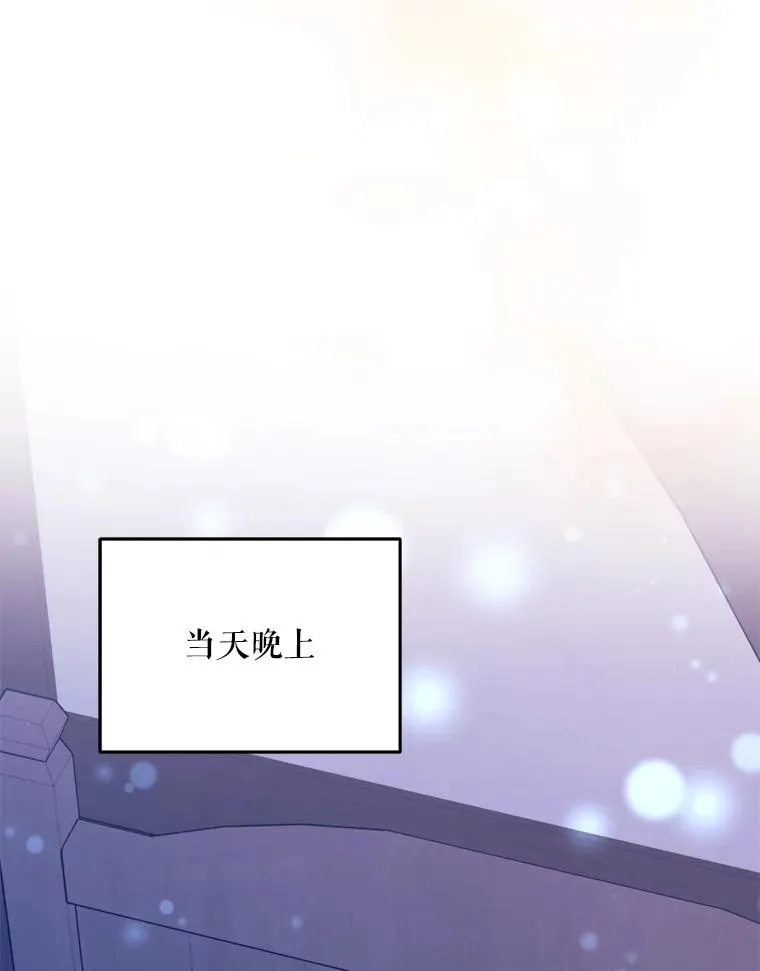 45.要对他负责吗？87