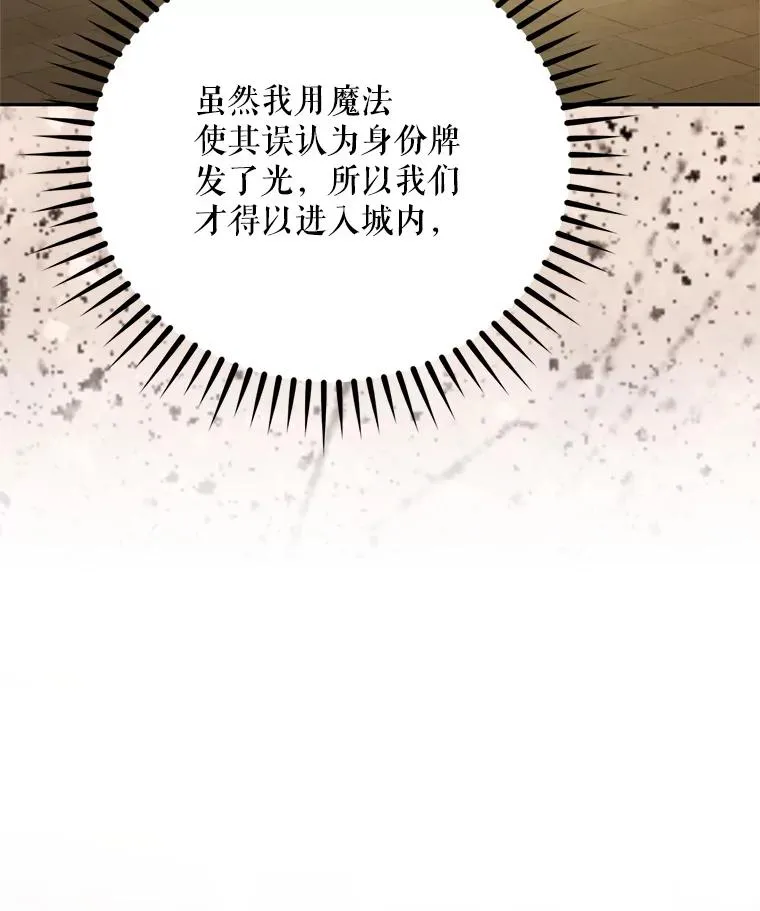 49.再待一周119