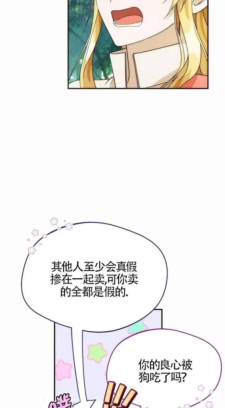 第22话50