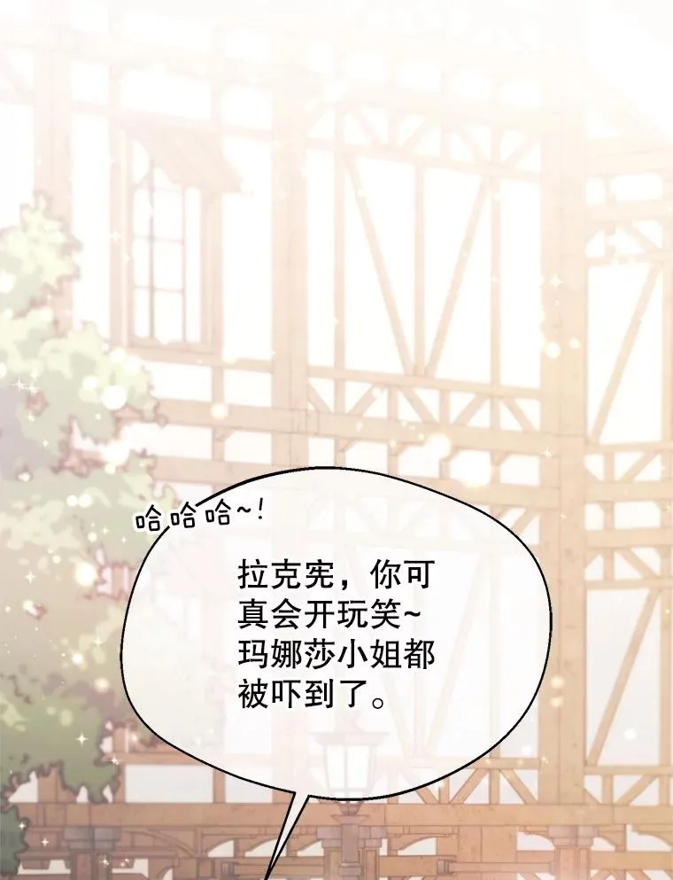 60.夏利夫的妹妹1