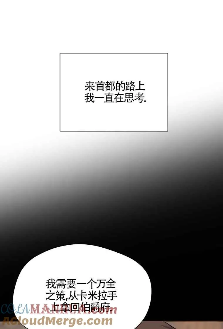 第06话63