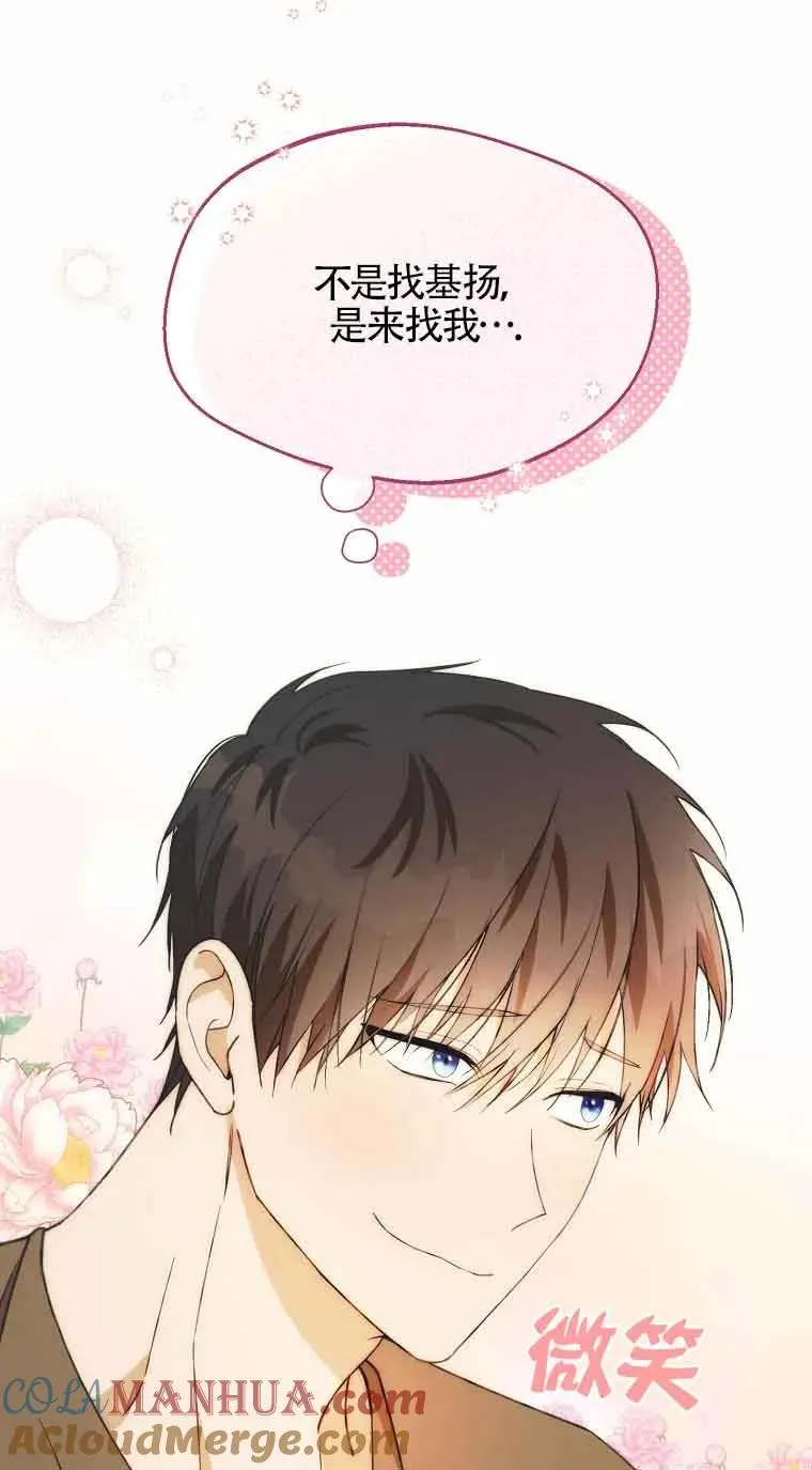 第21话57