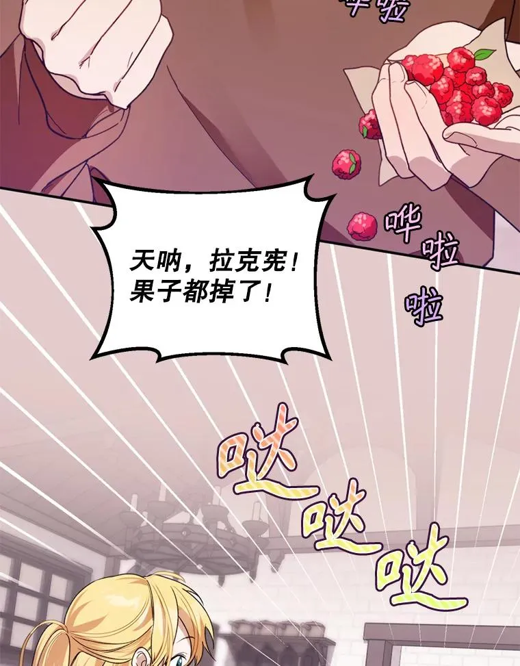 45.要对他负责吗？33