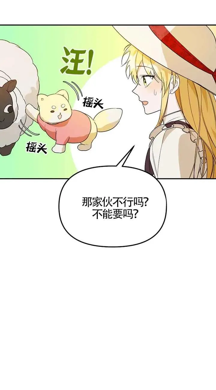 第34话10