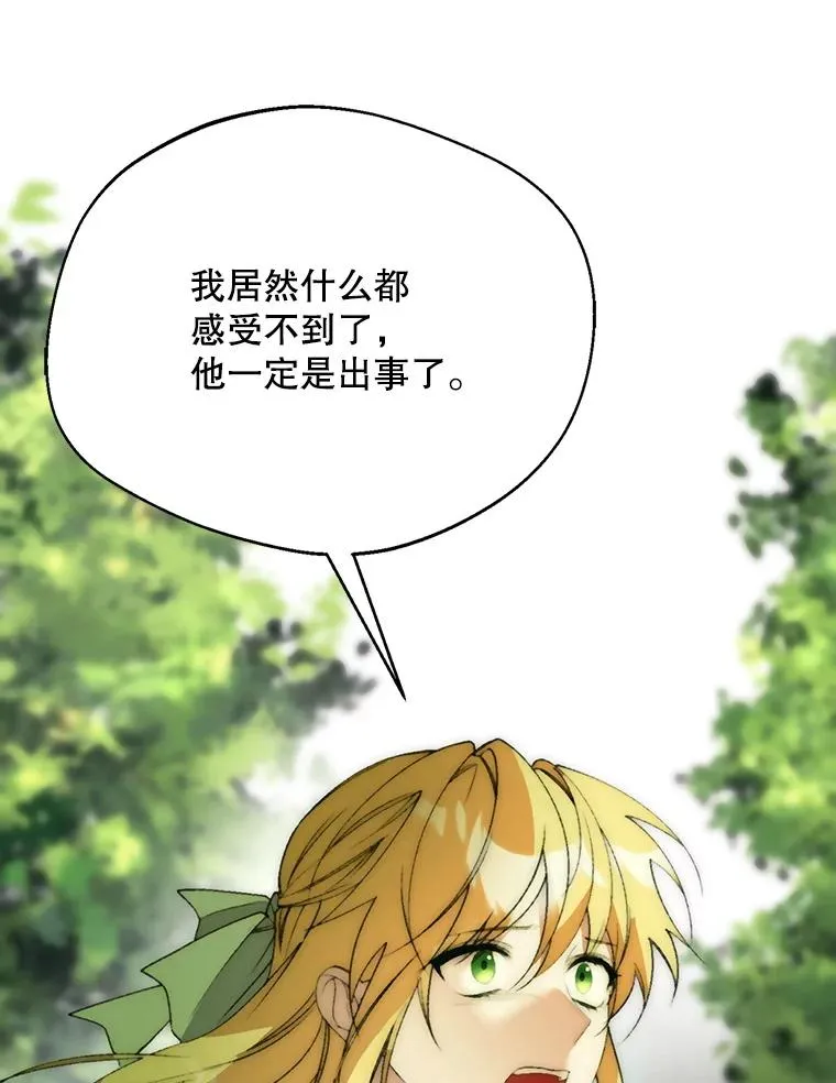 71.尼亚哈尔蒂11