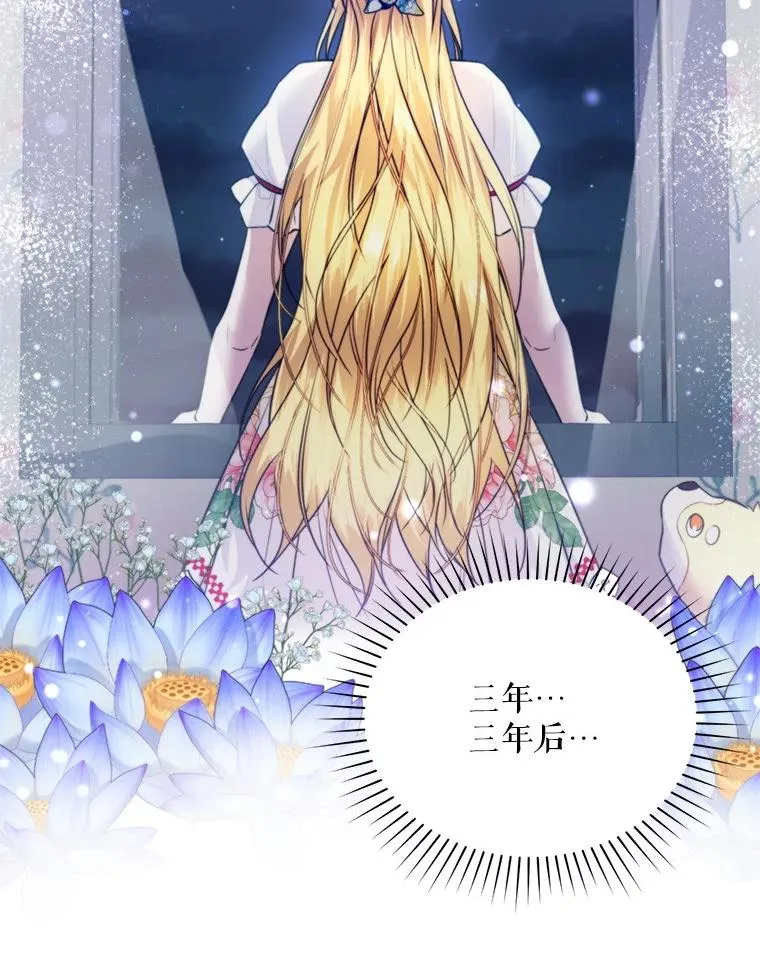 62.苹果酒的传说78