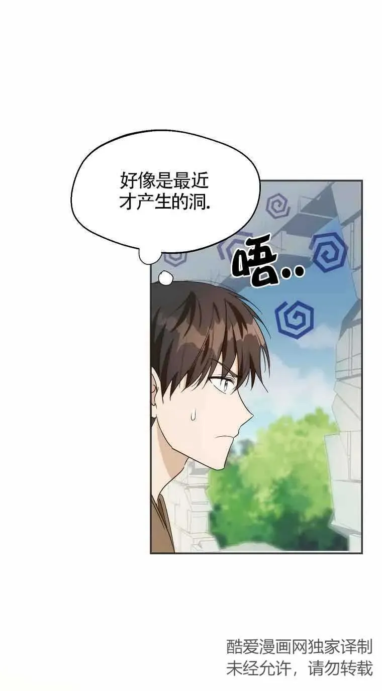 第18话43