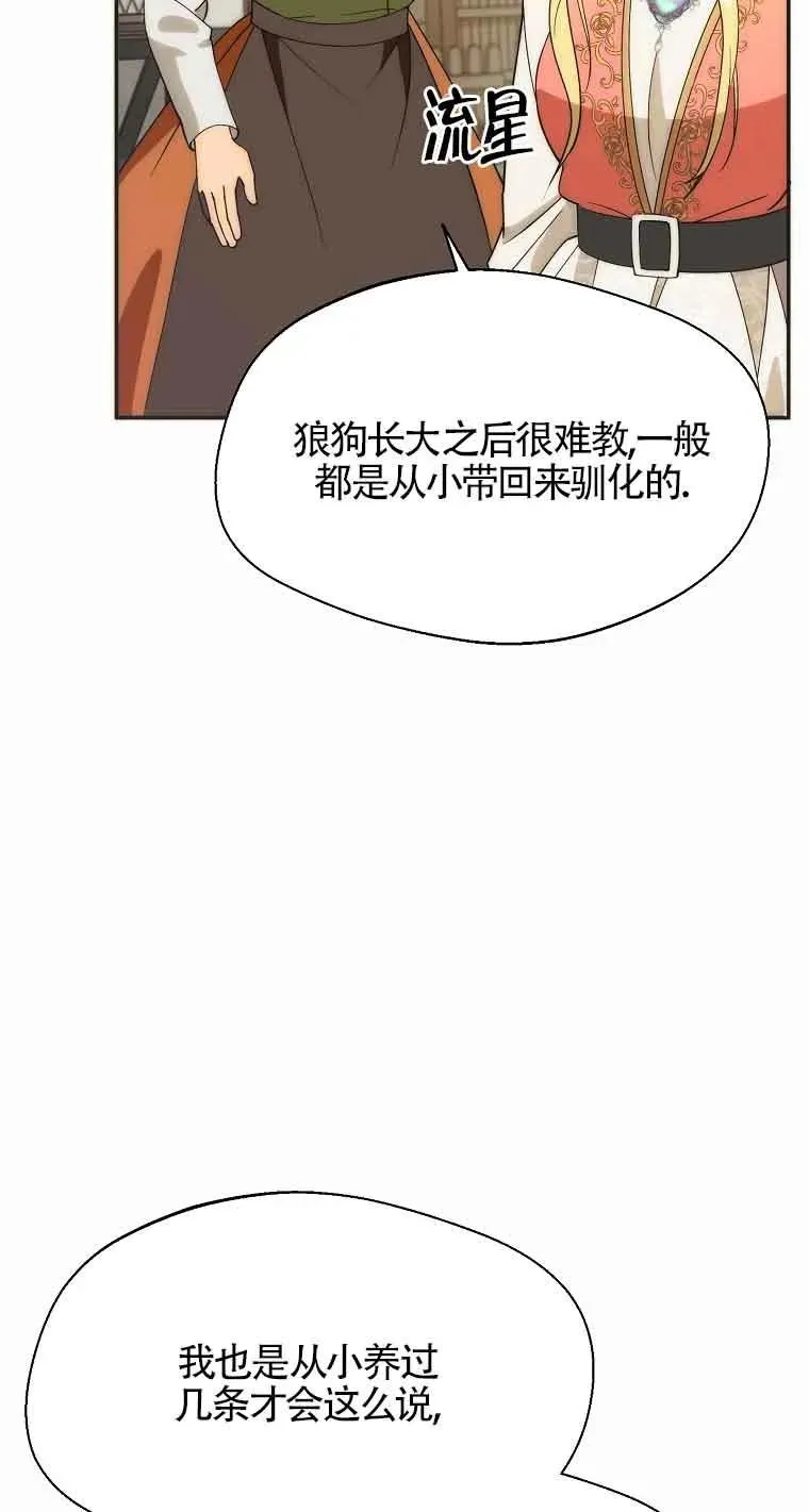 第23话65