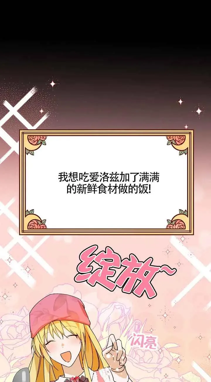 第40话13