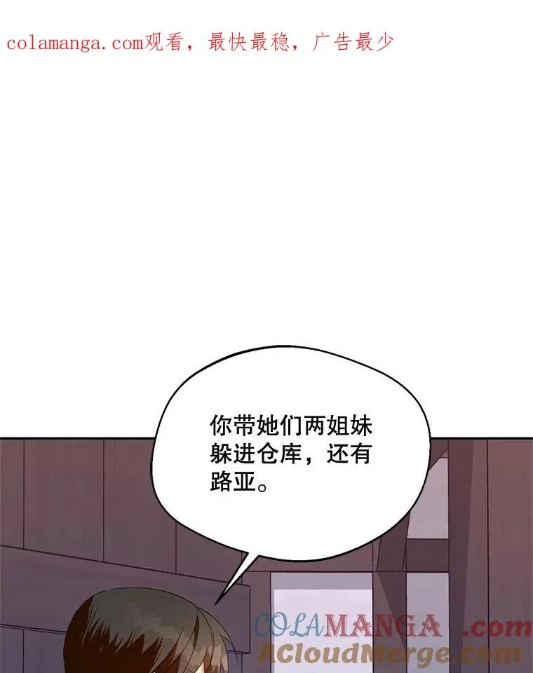 42.村民+20