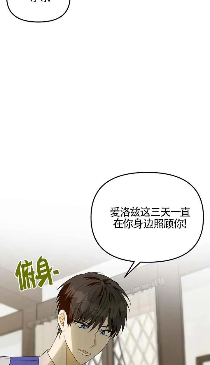 第37话32