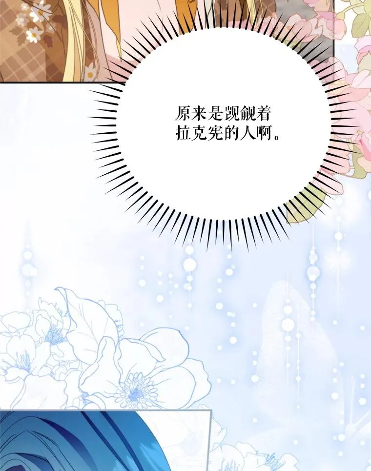 59.她是我的妻子98