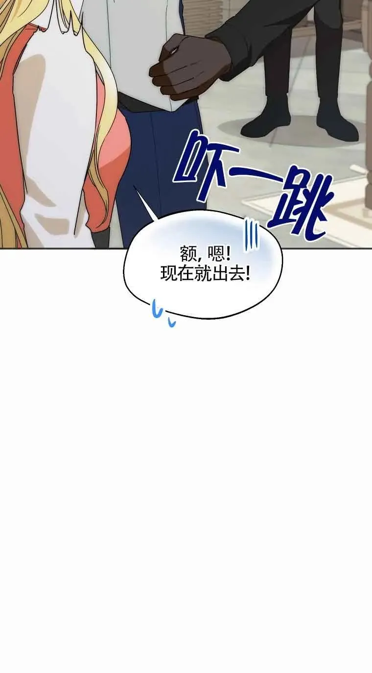 第24话34