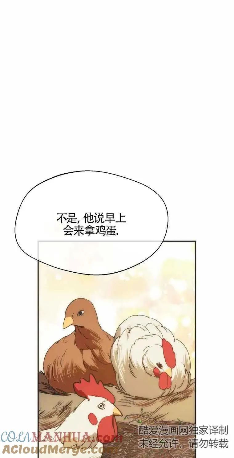 第23话42