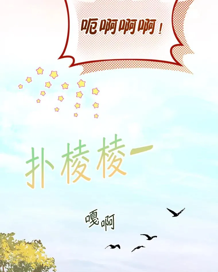 44.卖香草110