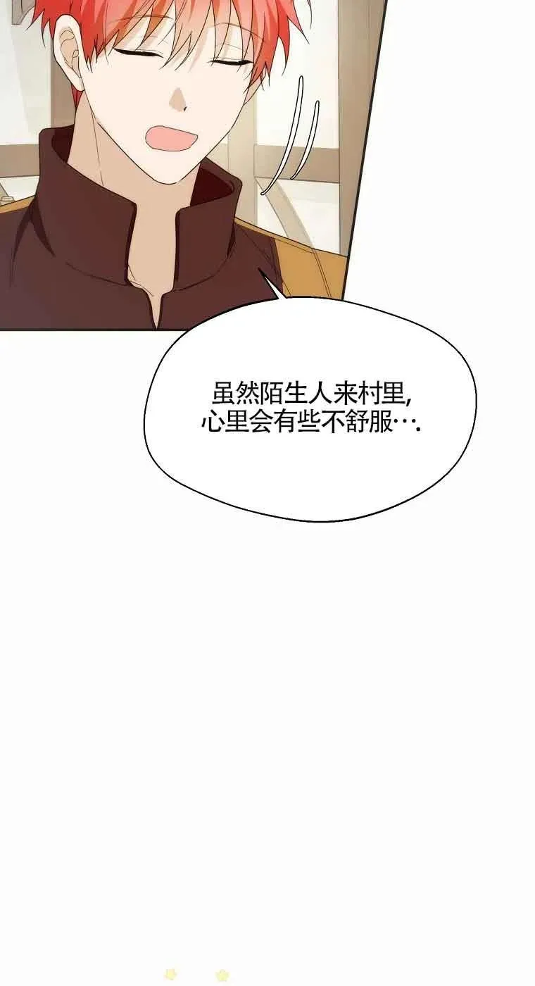 第25话61