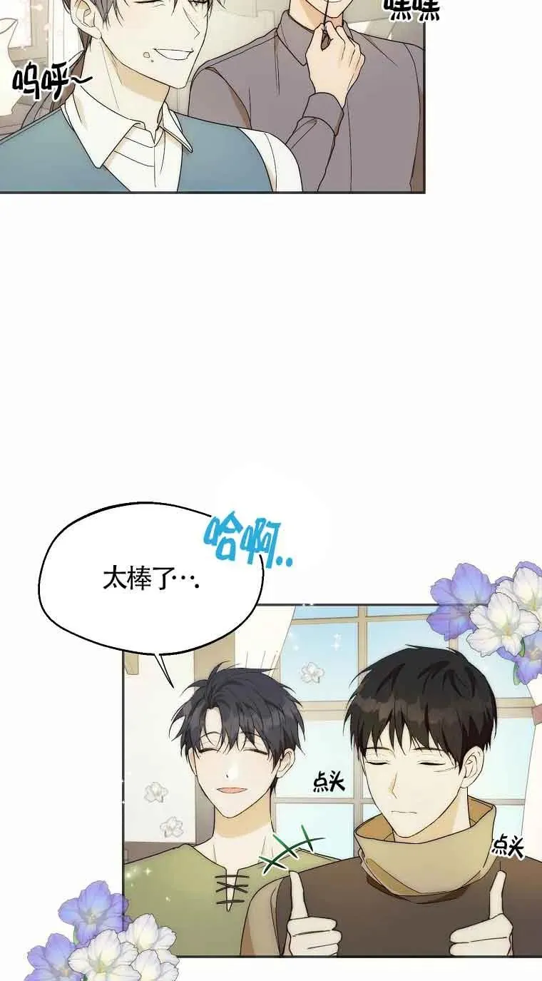 第21话8