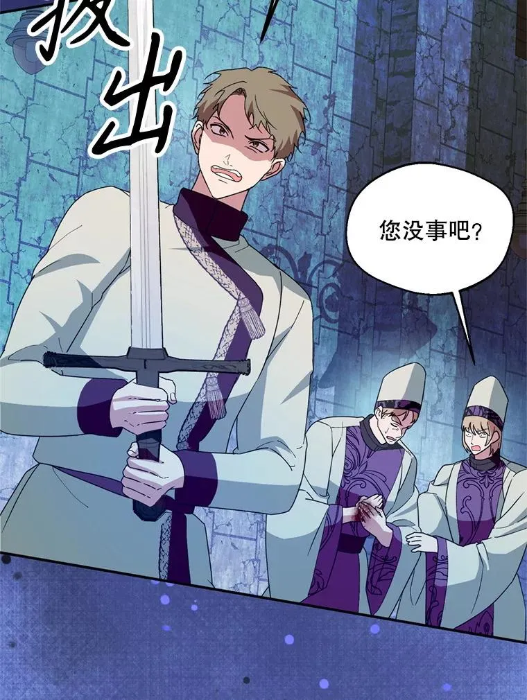53.魔法失效95