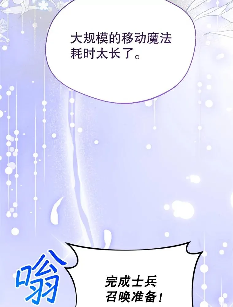 70.卑劣的爱39