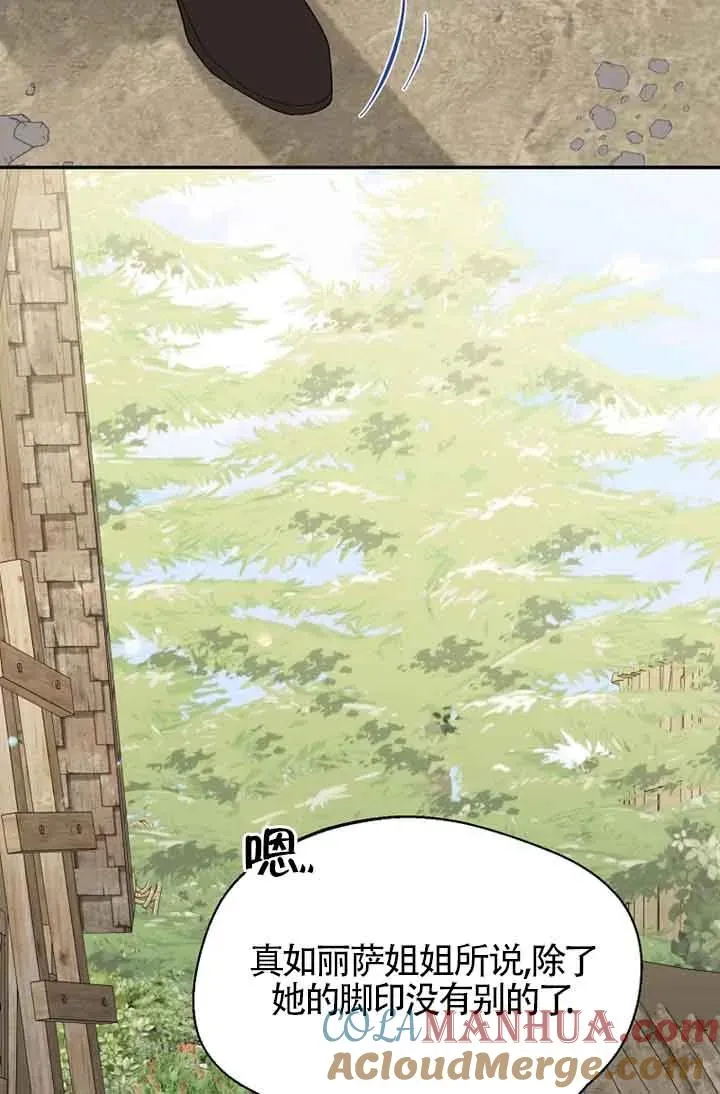 第27话39