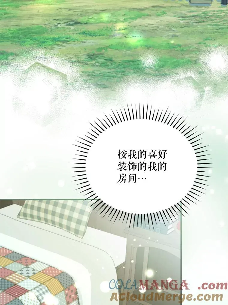 60.夏利夫的妹妹52