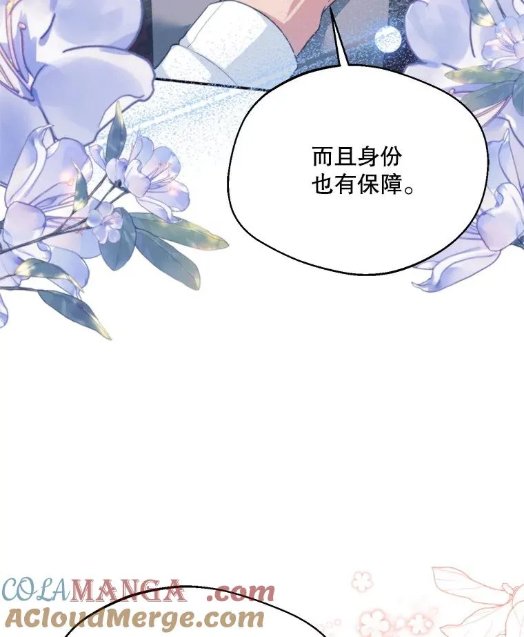 59.她是我的妻子12