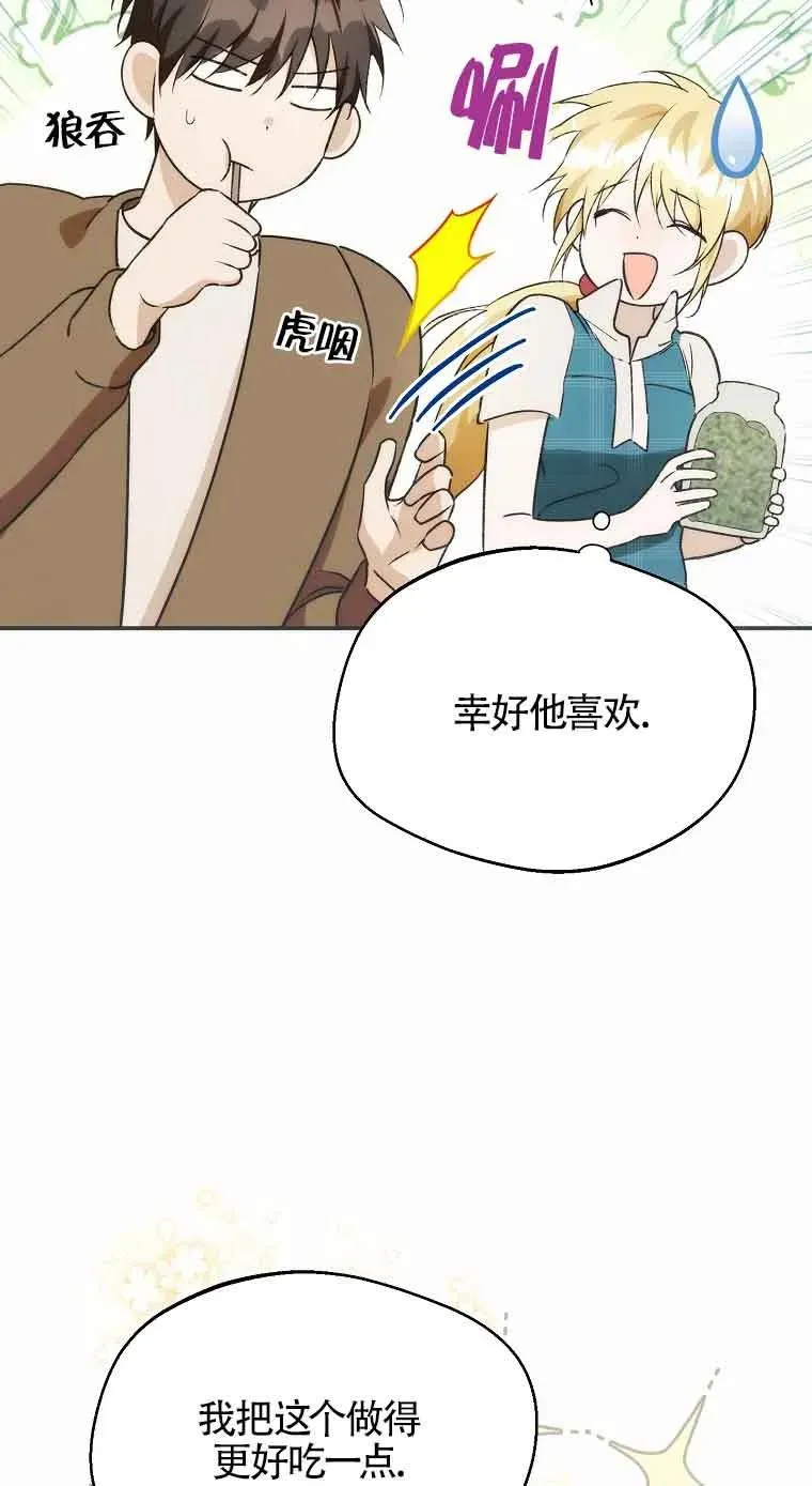 第20话56