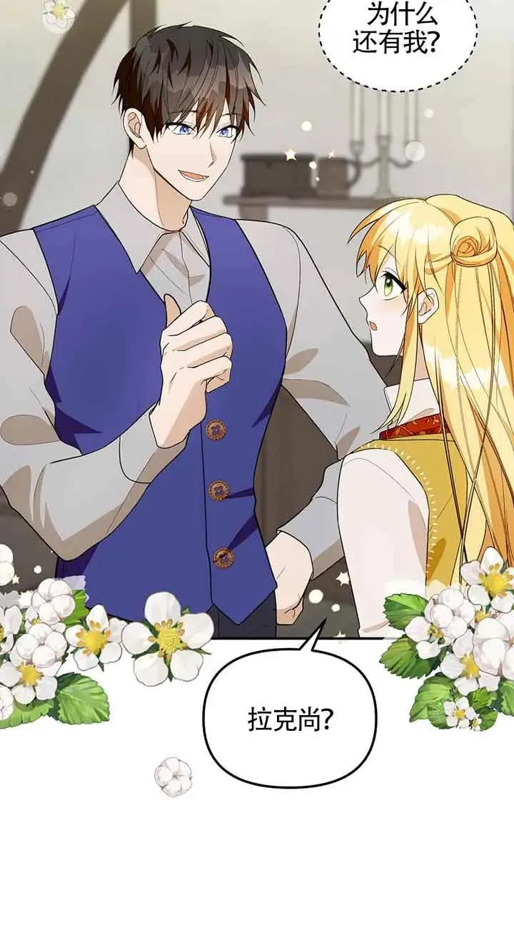 第37话46
