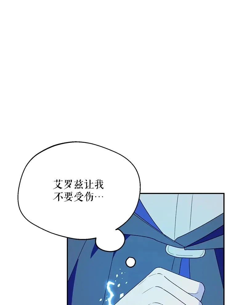 42.村民+235