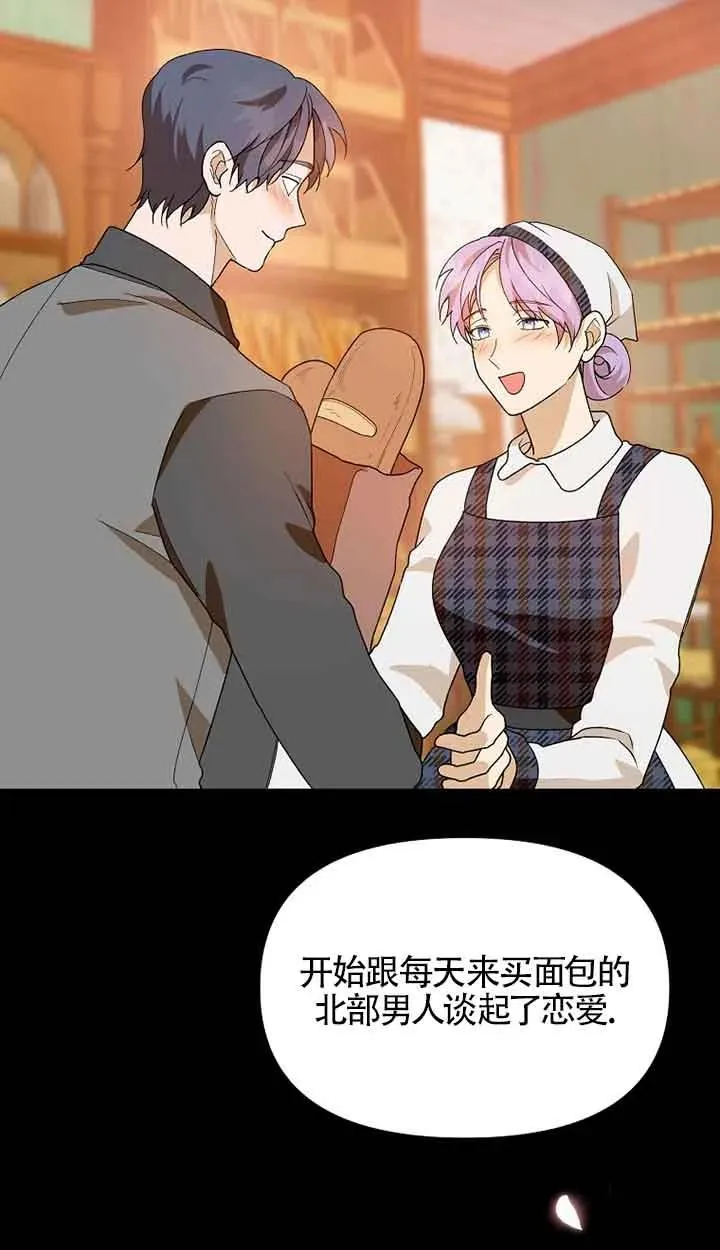 第38话61