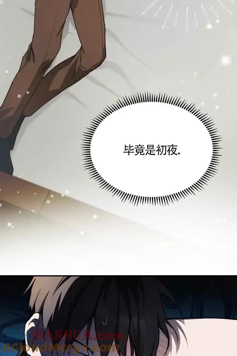 第07话75