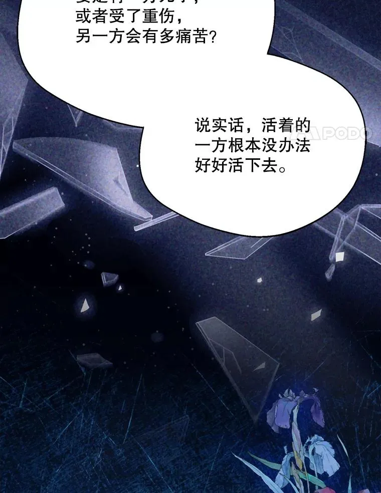 71.尼亚哈尔蒂3