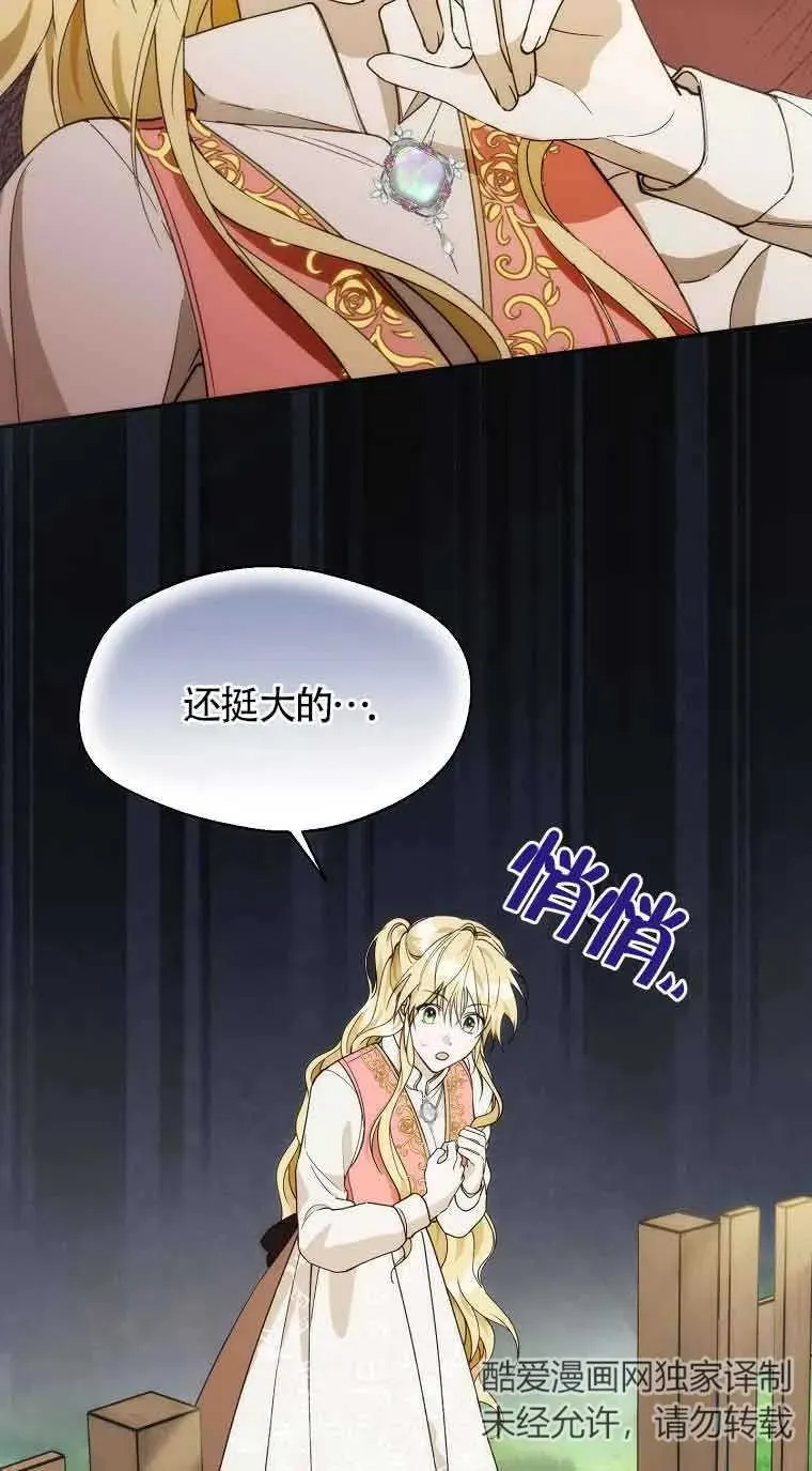 第23话19
