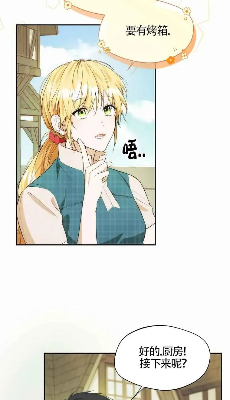 第18话16