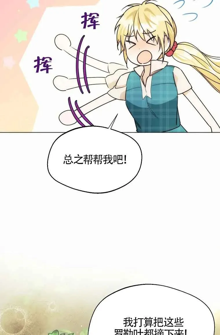 第19话41