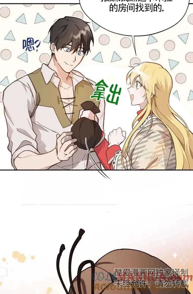 第07话6