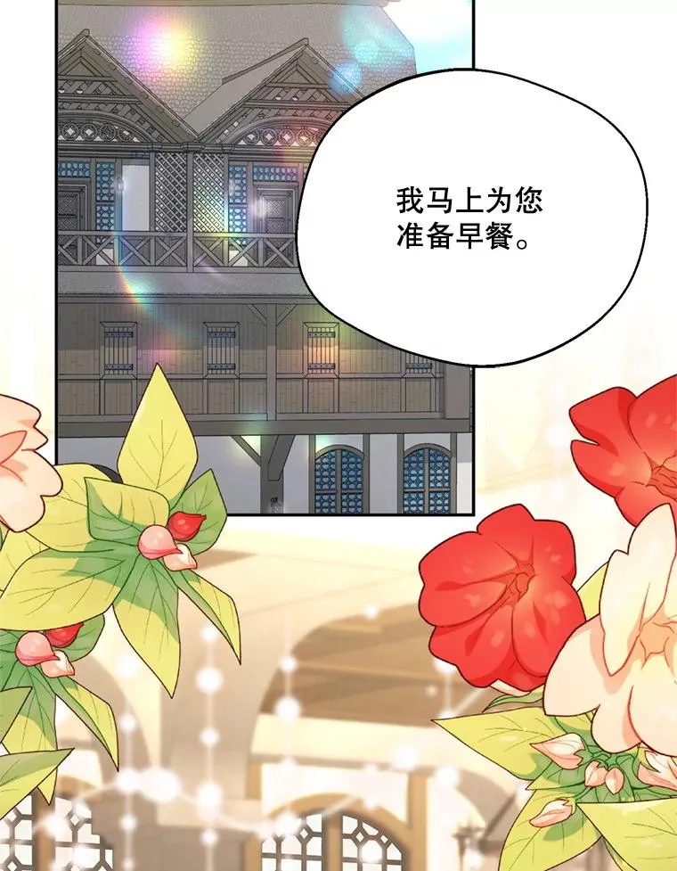 53.魔法失效1