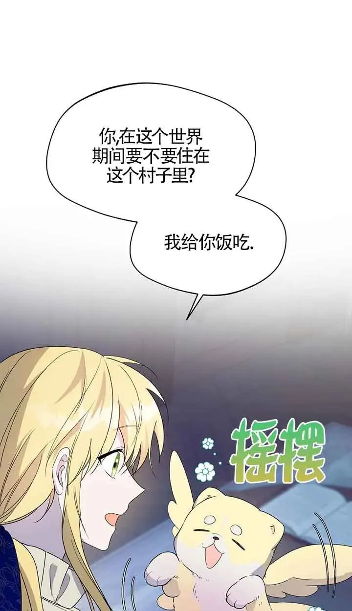 第31话77