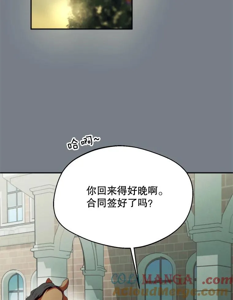 60.夏利夫的妹妹84