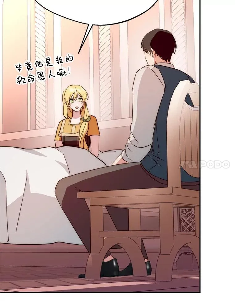 56.艾伦特的弟子101