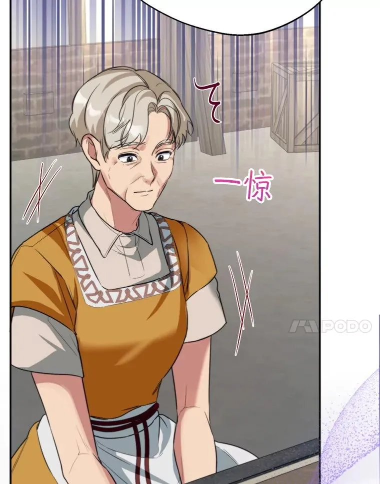 61.苹果派的变身67