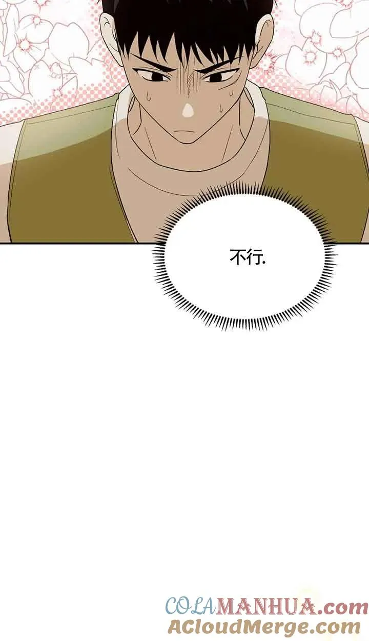 第38话27